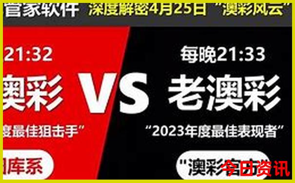 北京五日游计划表