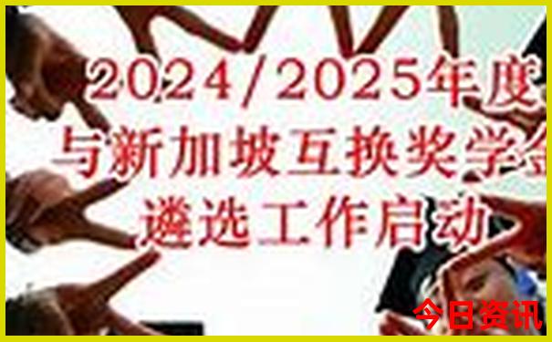 临海白水洋景点介绍