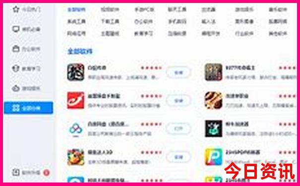 长白山七月旅游攻略